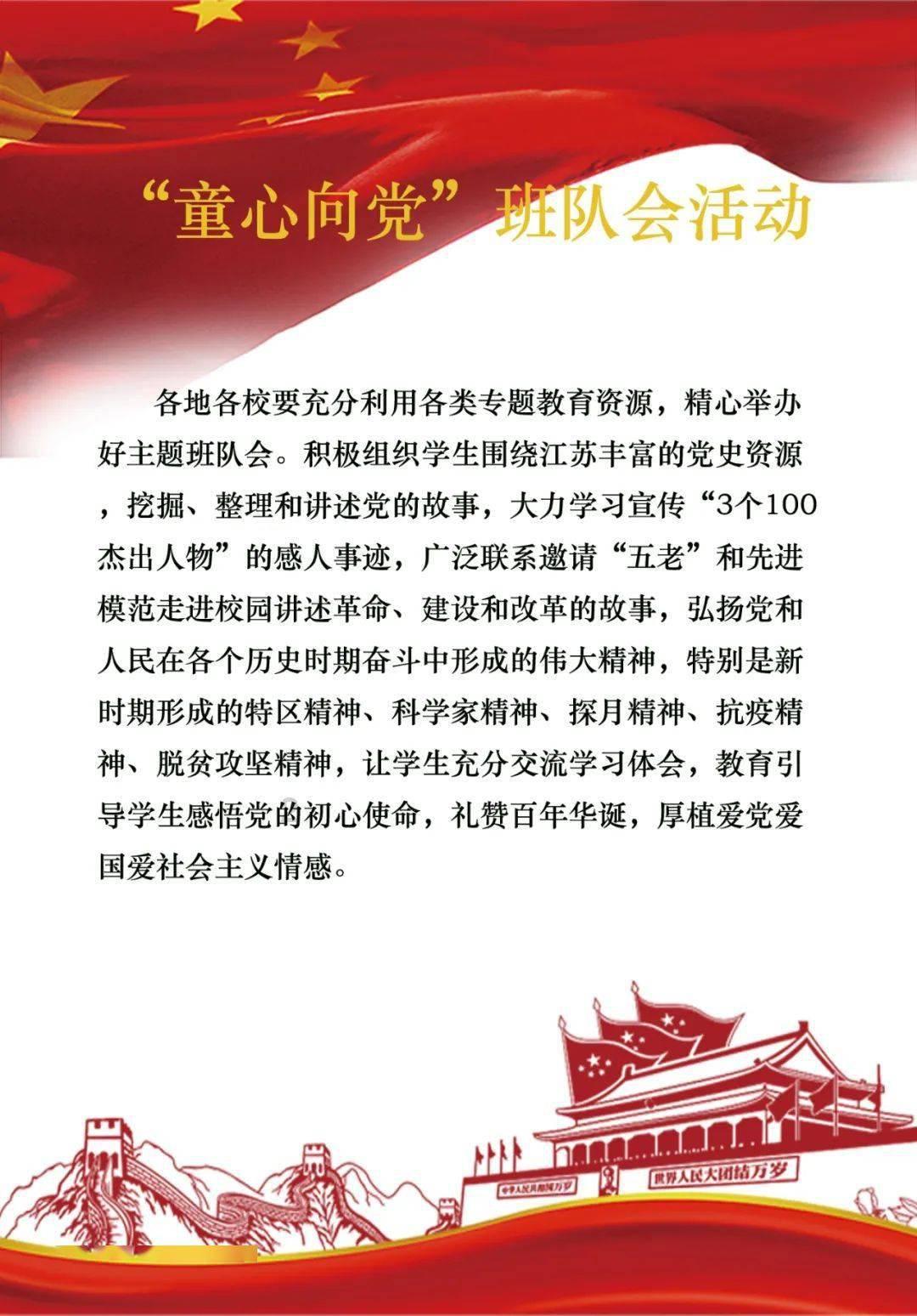 E周新势力｜华为高层出席北汽智选车项目供应商大会；华为岚图官宣合作；小鹏将与大众共同生产两款B级车
